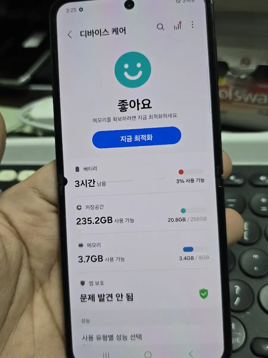 (1182)갤럭시z플립4 256 판매